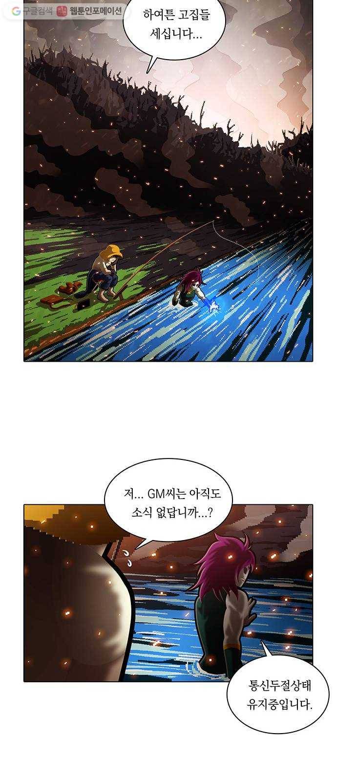 전자오락수호대 STAGE 180 - 이질자들 12