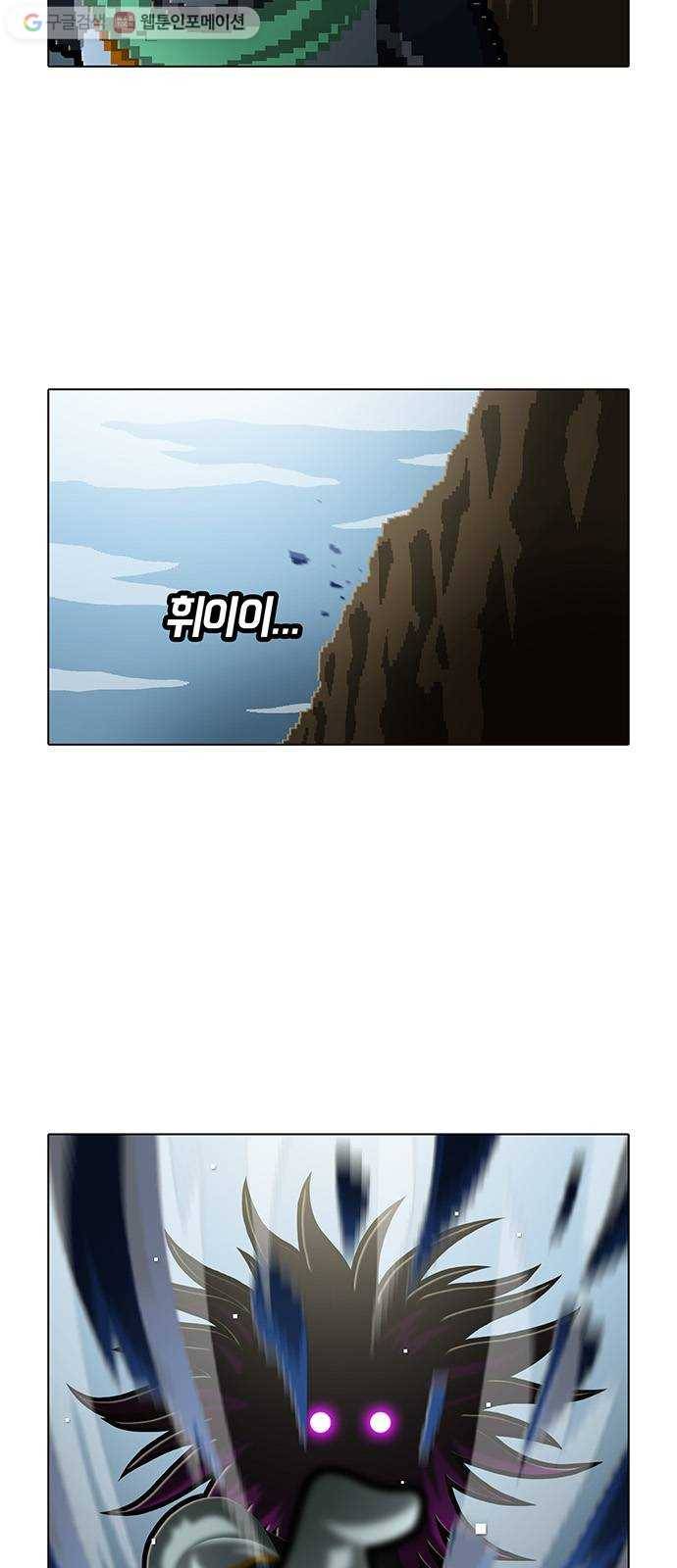 전자오락수호대 STAGE 180 - 이질자들 26