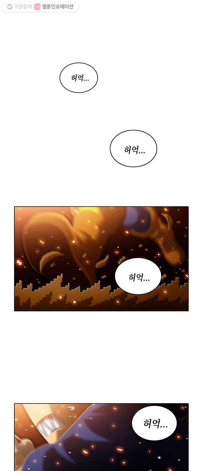 전자오락수호대 STAGE 180 - 이질자들 31