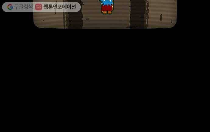 전자오락수호대 STAGE 180 - 이질자들 35