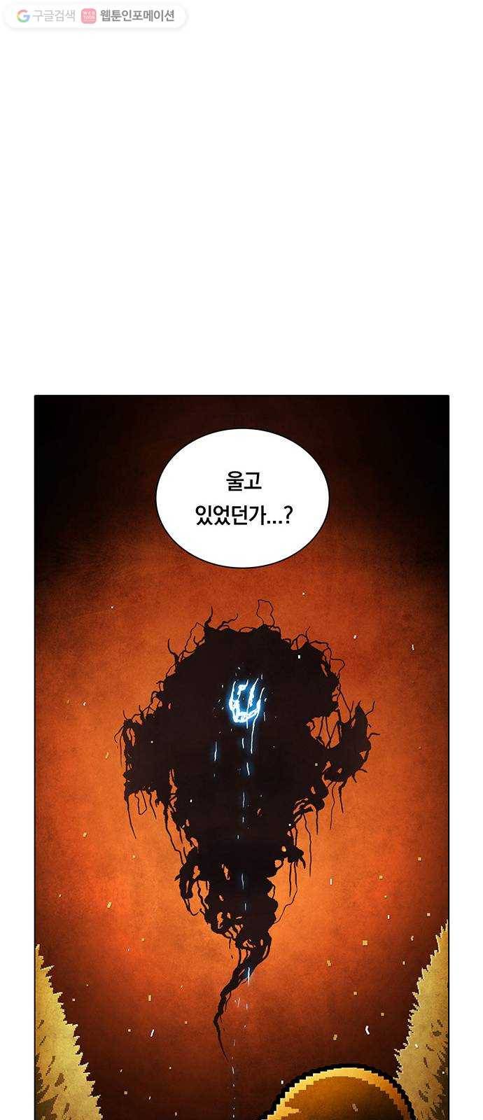 전자오락수호대 STAGE 210 - 검은 존재 38