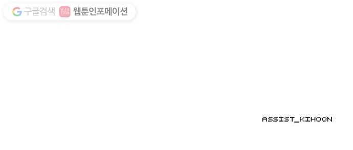 전자오락수호대 STAGE 210 - 검은 존재 40