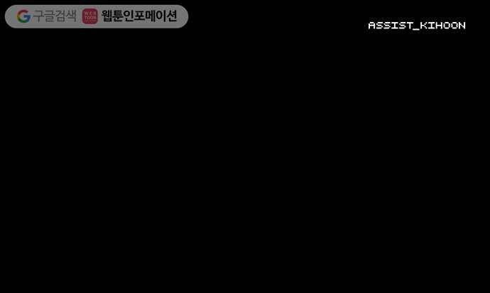 전자오락수호대 STAGE 221 - 도피 50