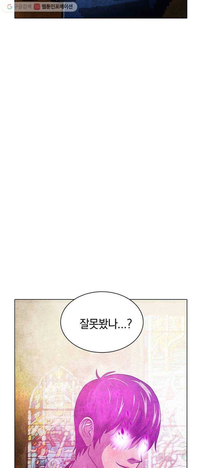 전자오락수호대 STAGE 231 - 우화의 영역_PART 7 14