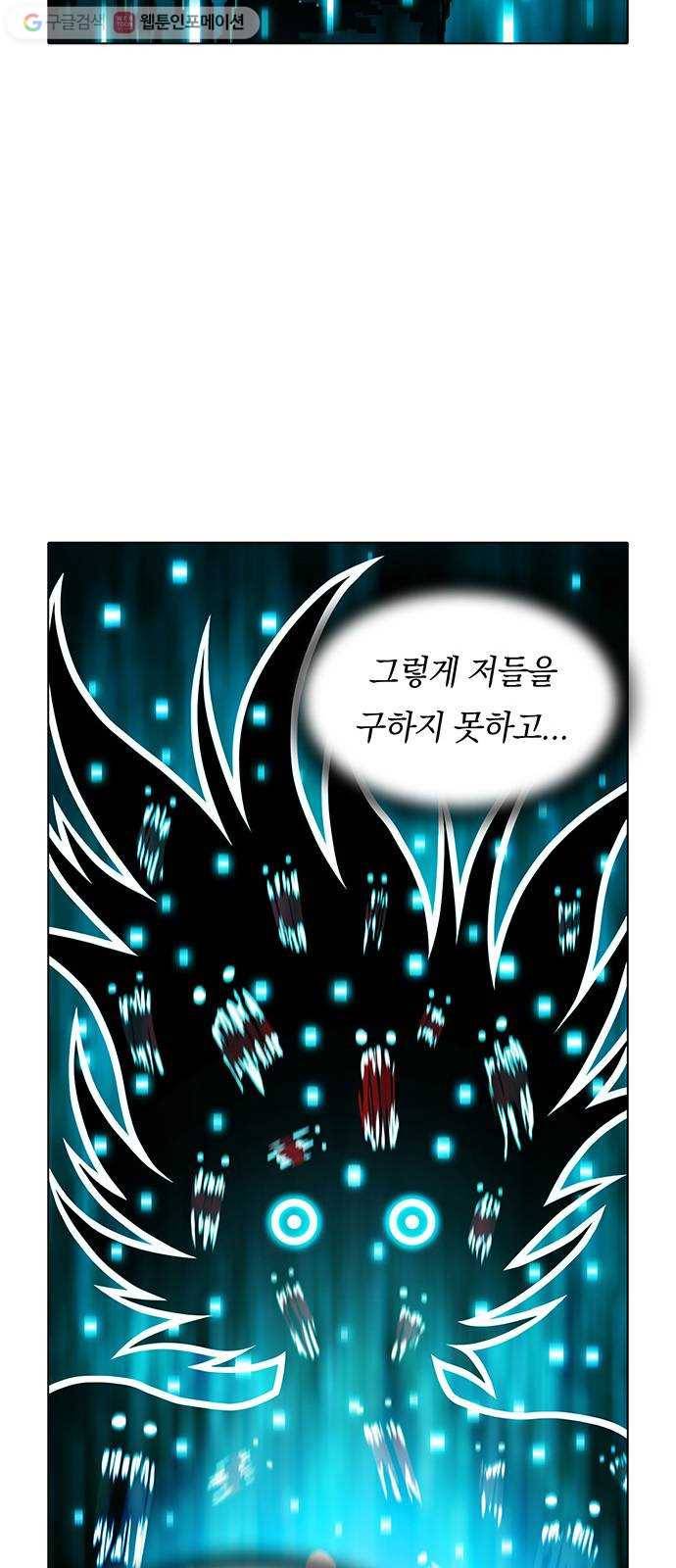 전자오락수호대 STAGE 251 - 모두의 아이들 10