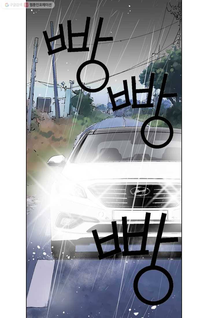 남친 있음 시즌1 11화 15