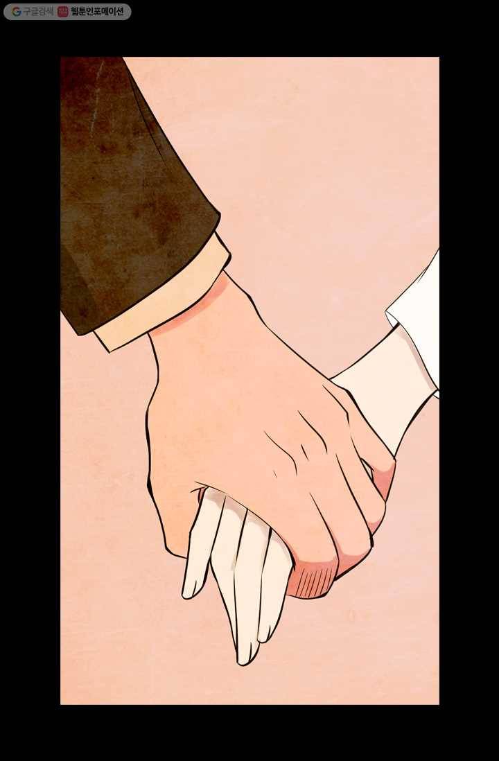 남친 있음 시즌1 11화 41