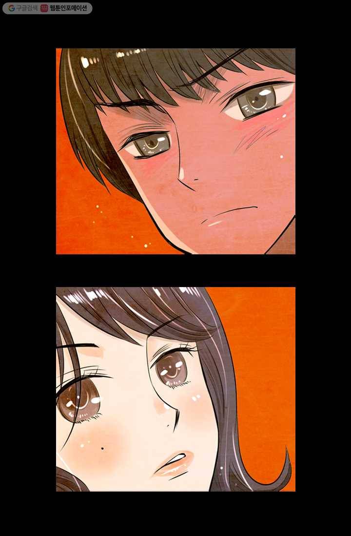 남친 있음 시즌1 11화 42