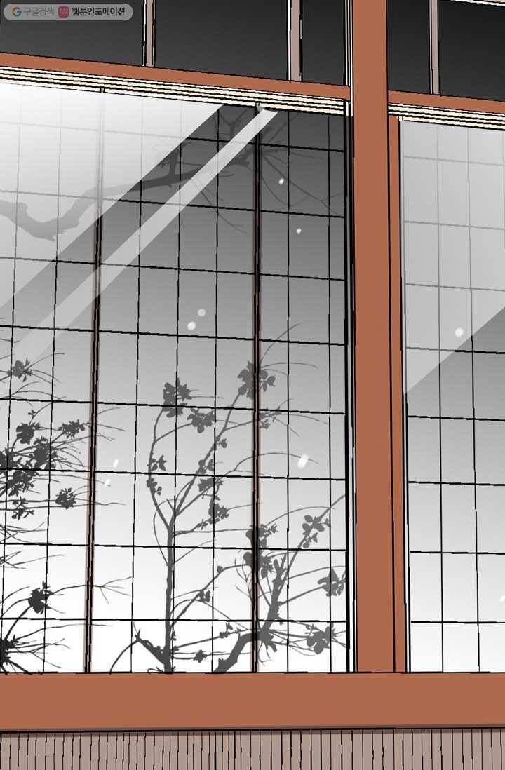 남친 있음 시즌1 21화 34
