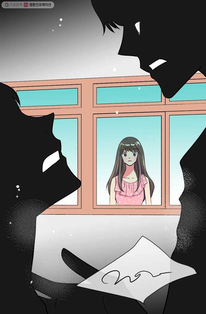 남친 있음 시즌1 31화 7