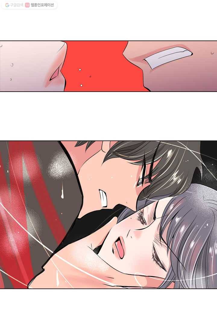 남친 있음 시즌1 31화 8