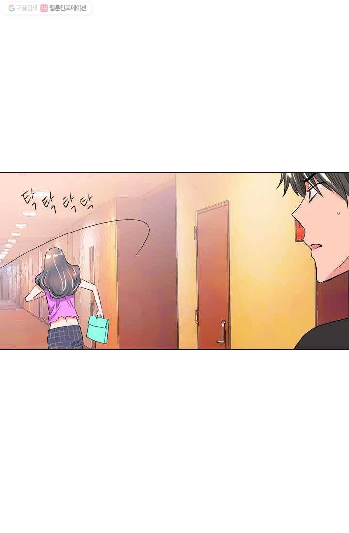 남친 있음 시즌1 31화 32