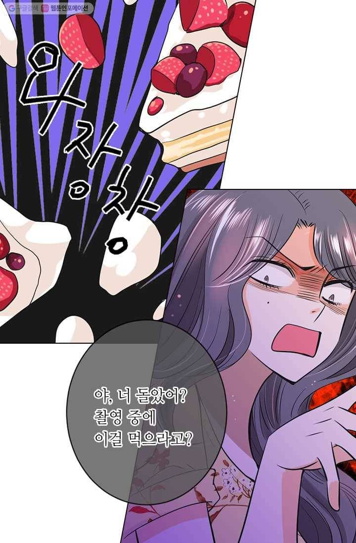남친 있음 시즌2 8화 12