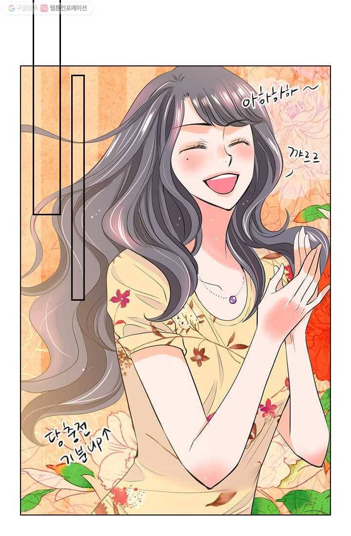 남친 있음 시즌2 8화 19