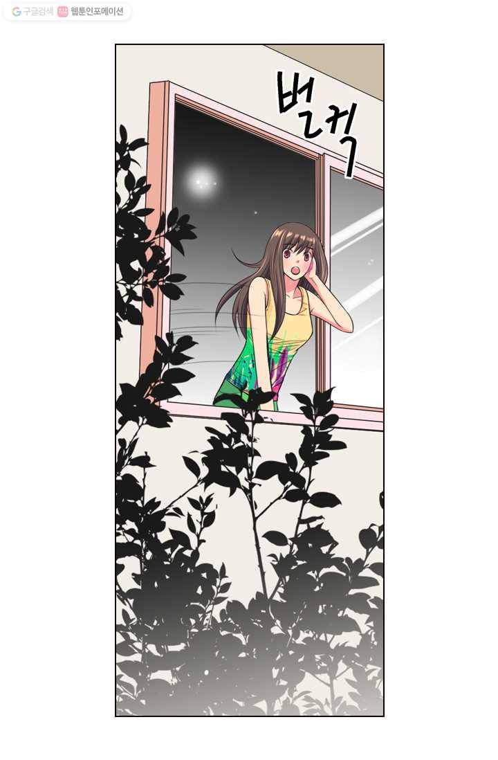 남친 있음 시즌2 20화 28