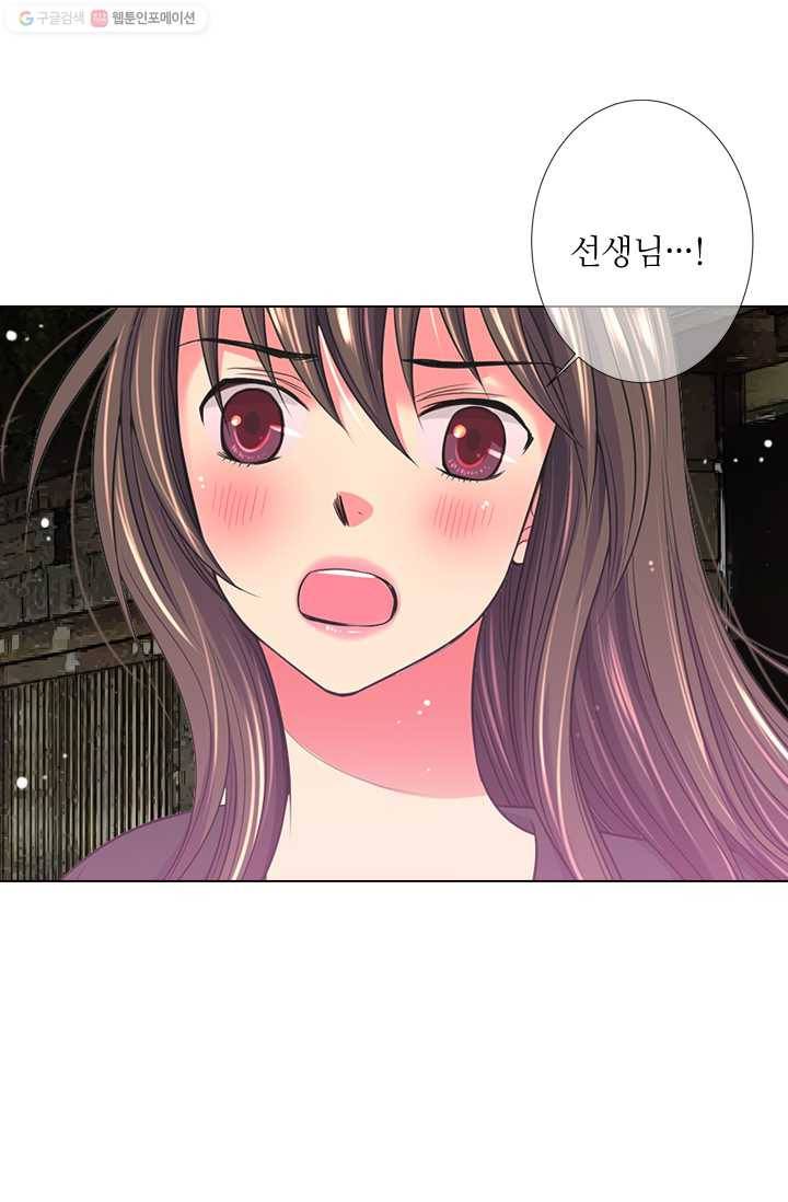 남친 있음 시즌2 20화 33