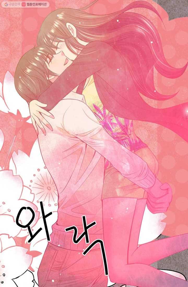 남친 있음 시즌2 20화 35