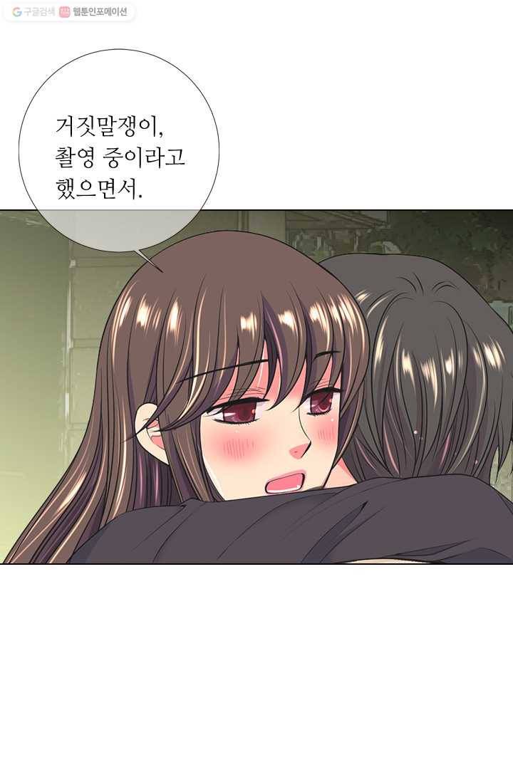 남친 있음 시즌2 20화 36