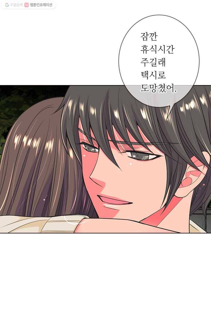 남친 있음 시즌2 20화 37