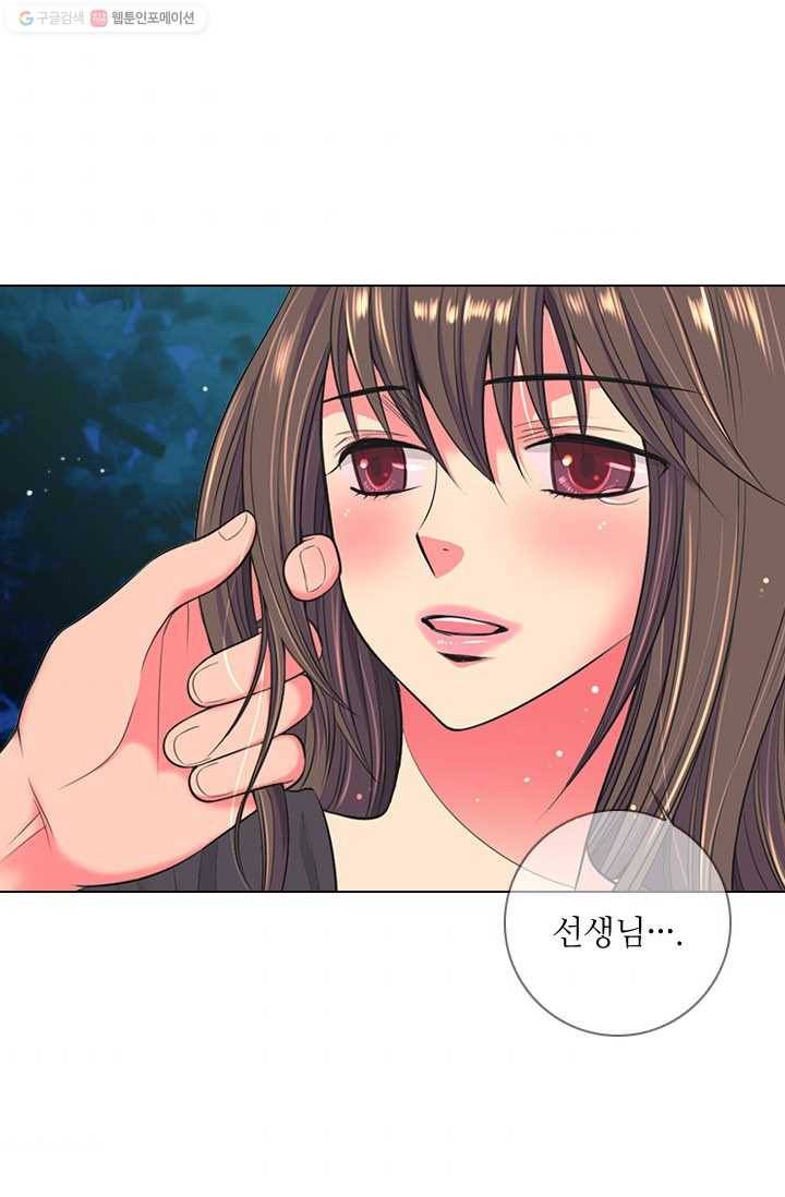 남친 있음 시즌2 20화 55