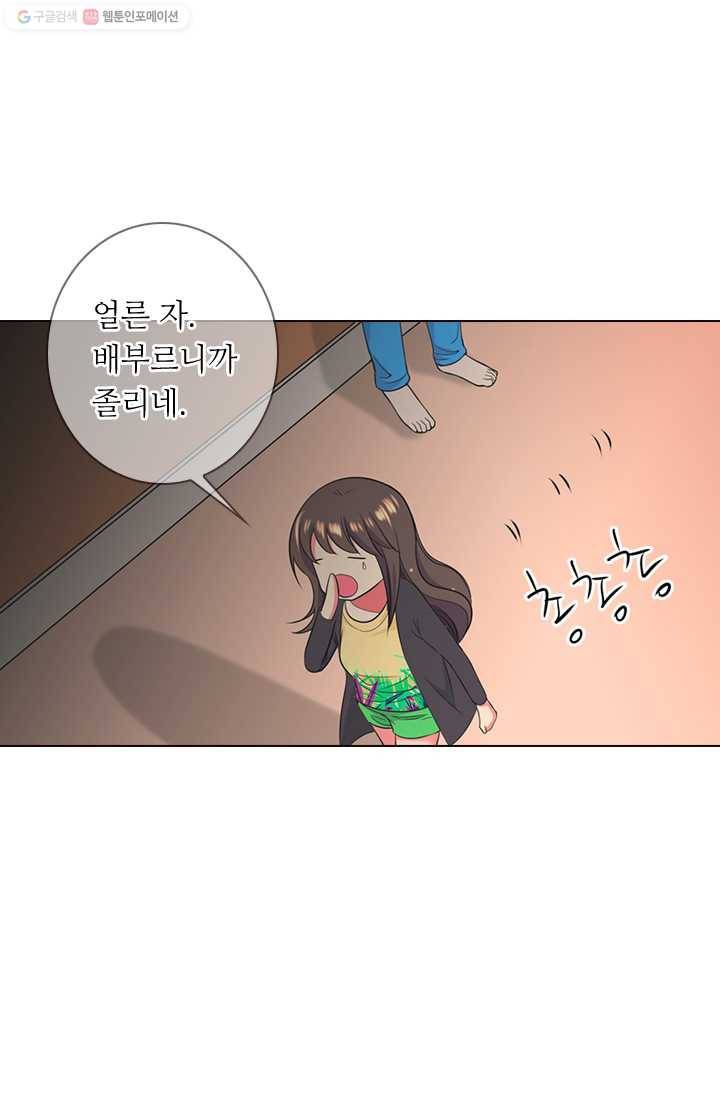 남친 있음 시즌2 20화 60