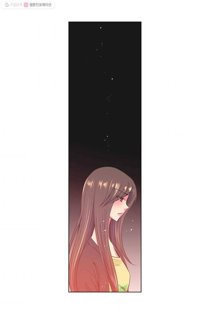 남친 있음 시즌2 20화 64