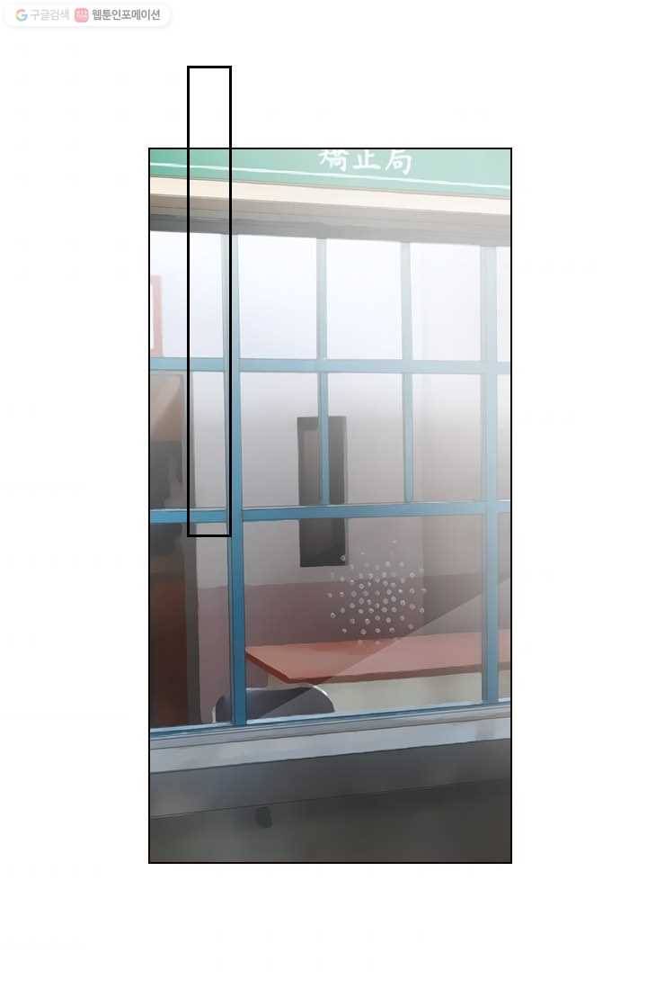 남친 있음 시즌2 20화 65
