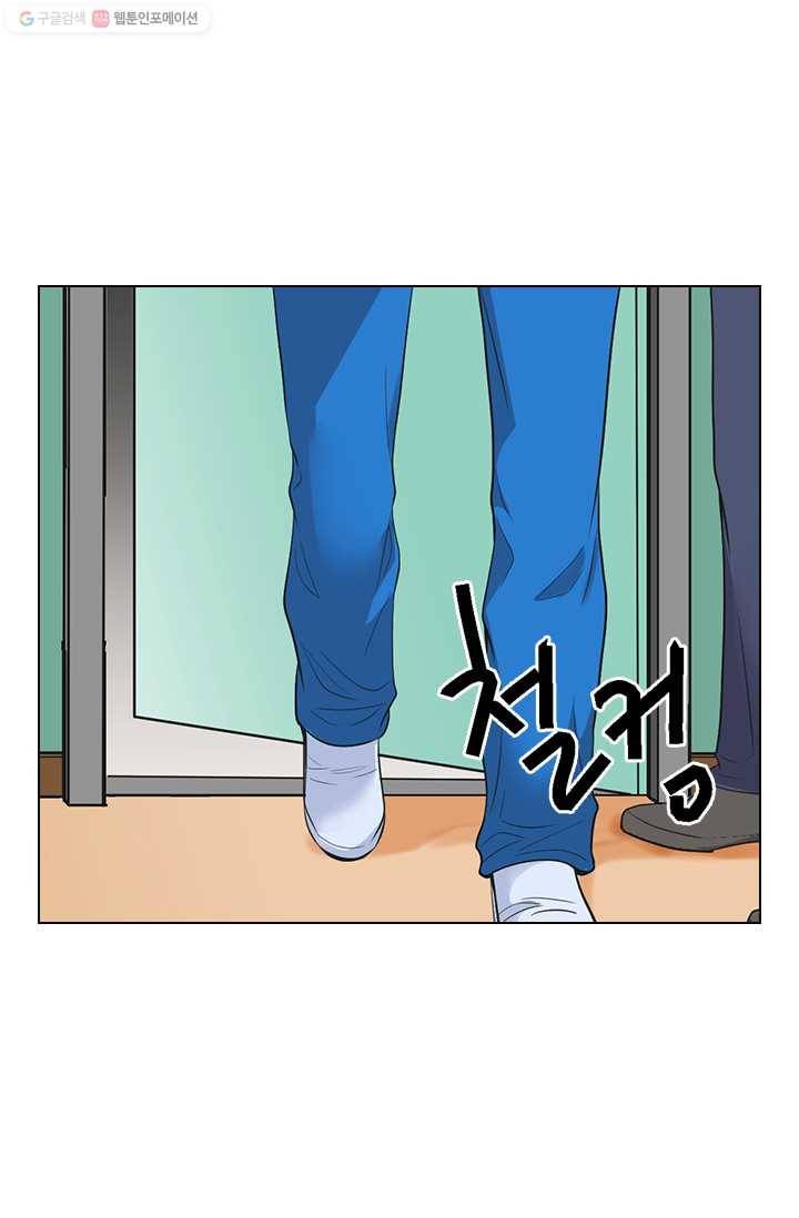 남친 있음 시즌2 20화 70