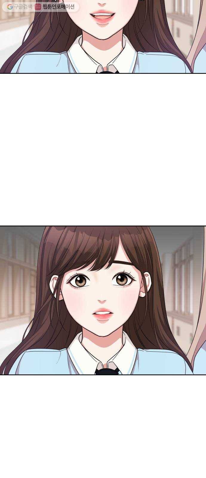 별을 삼킨 너에게 12화 33