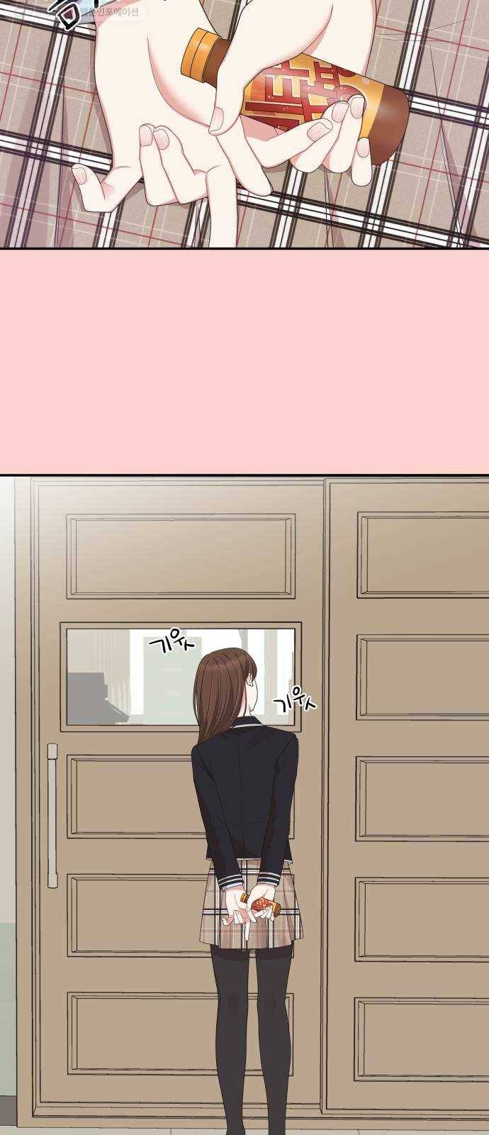 별을 삼킨 너에게 32화 11