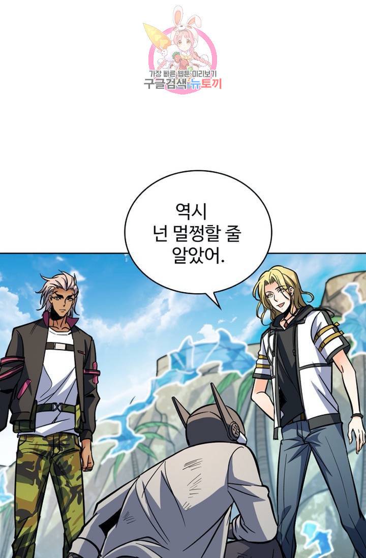 전직 법사 367화 27