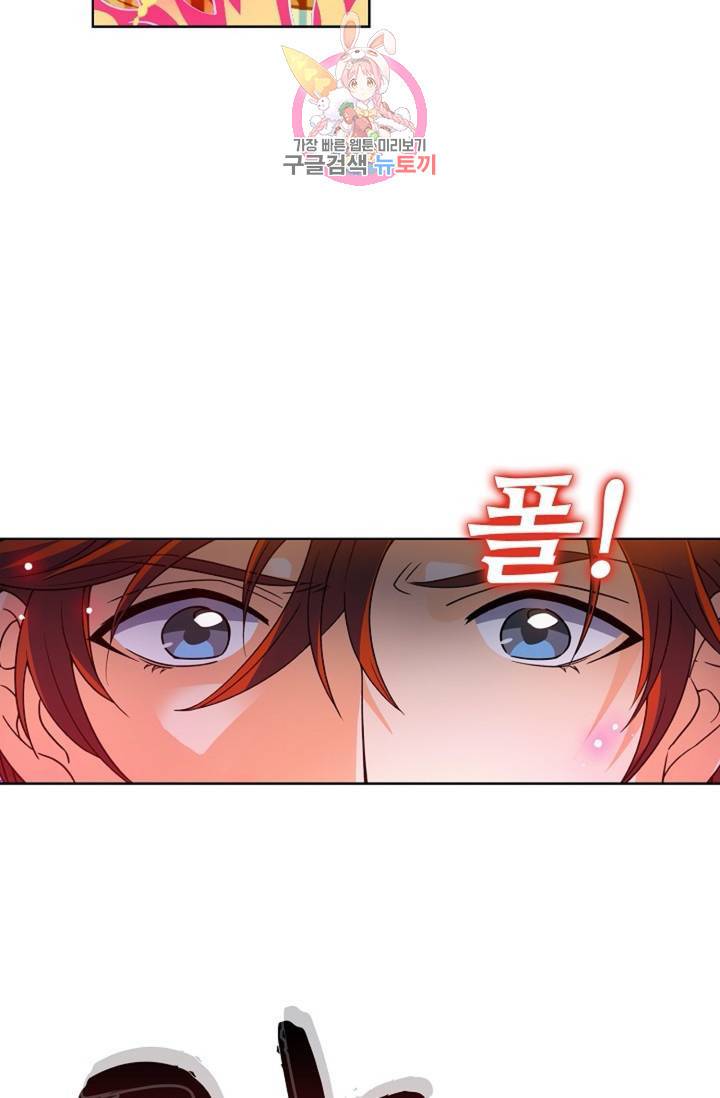 전직 법사 367화 49
