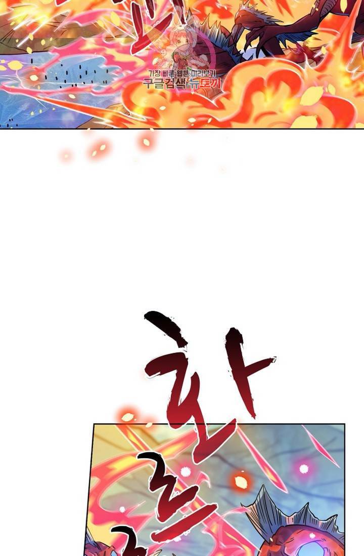 전직 법사 367화 51