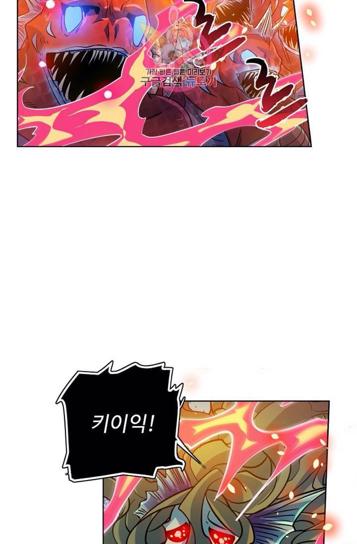 전직 법사 367화 53