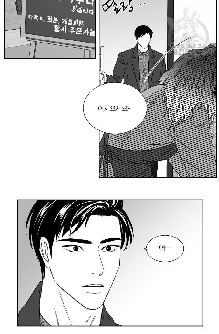 BL 단편선 판도 작가 [화이트데이 특별 외전 (상)] 5