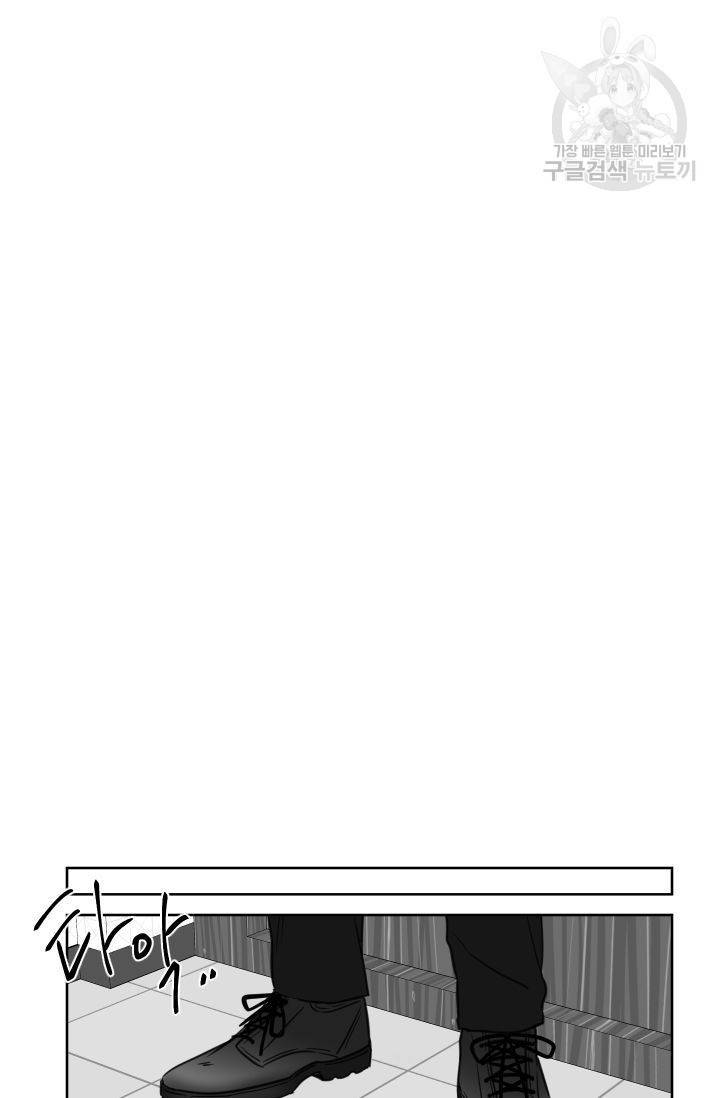 BL 단편선 판도 작가 [화이트데이 특별 외전 (상)] 17
