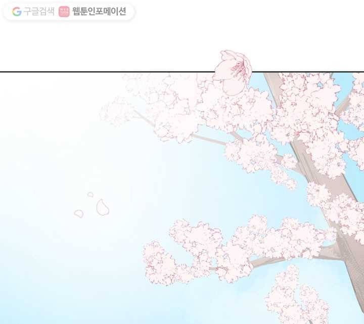 우리는 매일매일 13화 57
