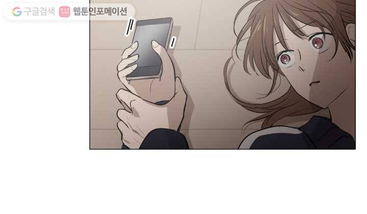 우리는 매일매일 47화 14