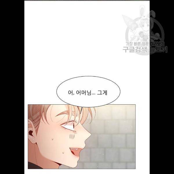 견우와 선녀 62화 3