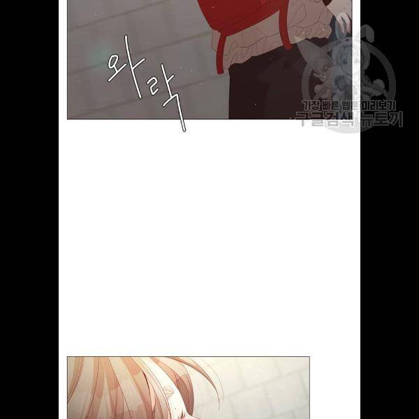 견우와 선녀 62화 12
