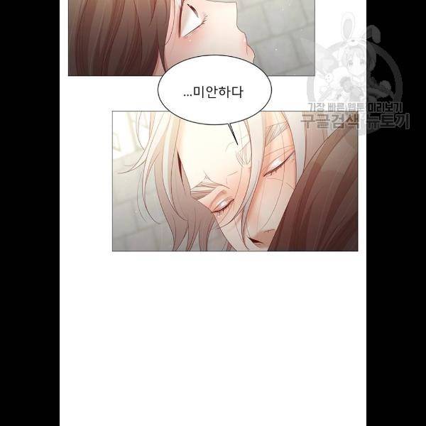 견우와 선녀 62화 13