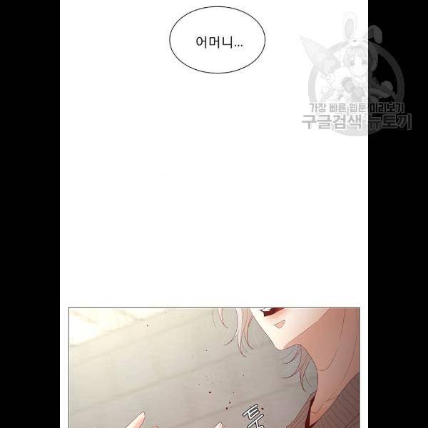 견우와 선녀 62화 14