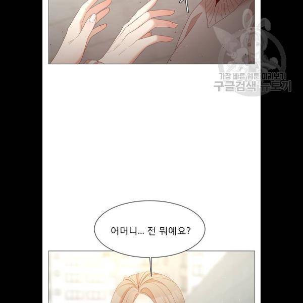 견우와 선녀 62화 15