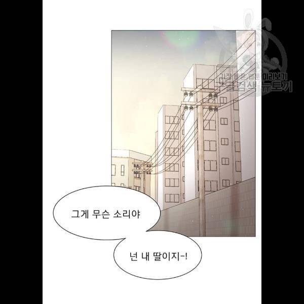 견우와 선녀 62화 17