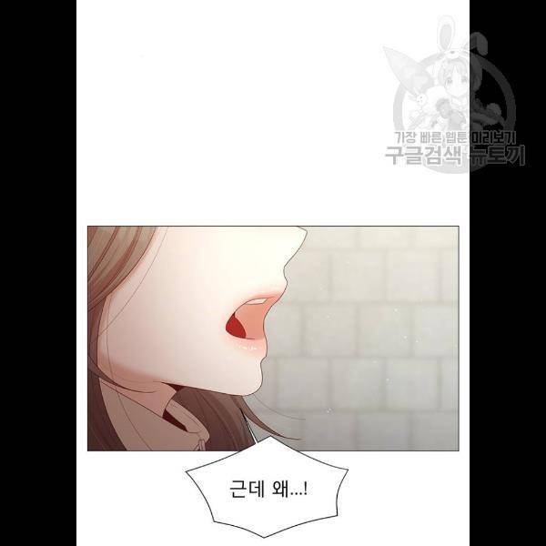 견우와 선녀 62화 18