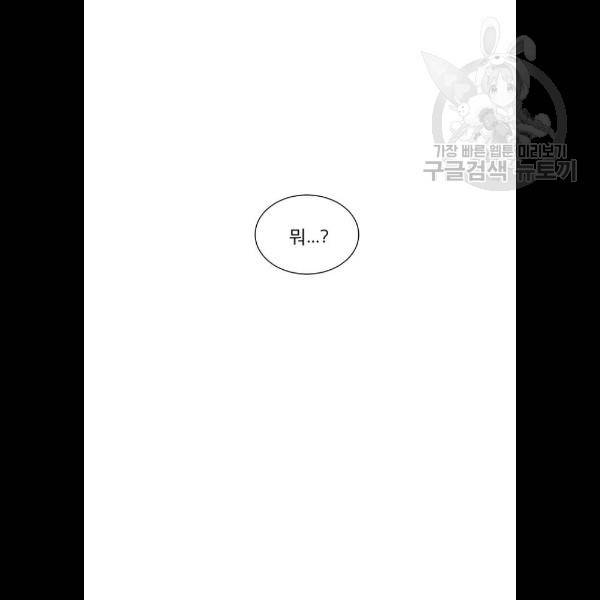견우와 선녀 62화 24