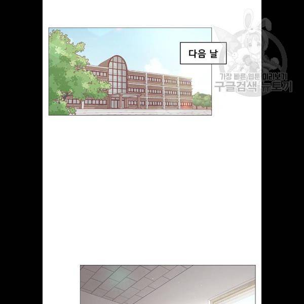 견우와 선녀 62화 25