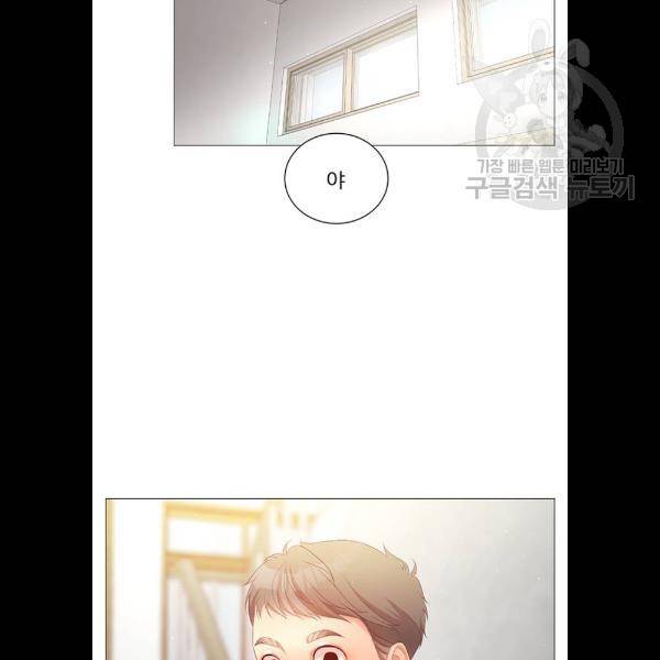 견우와 선녀 62화 26