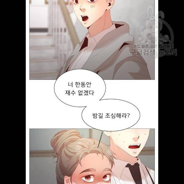 견우와 선녀 62화 27