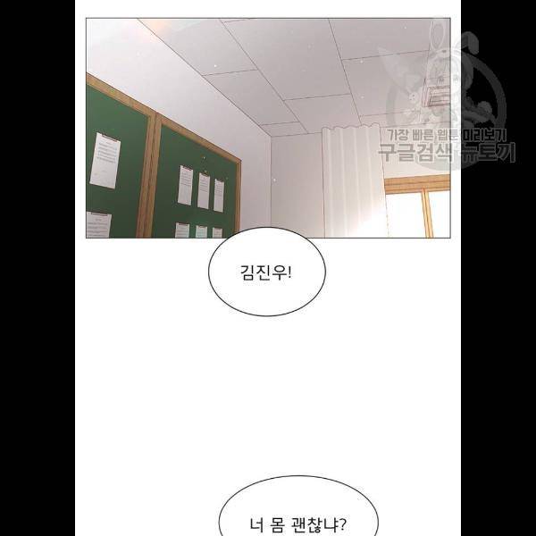 견우와 선녀 62화 29